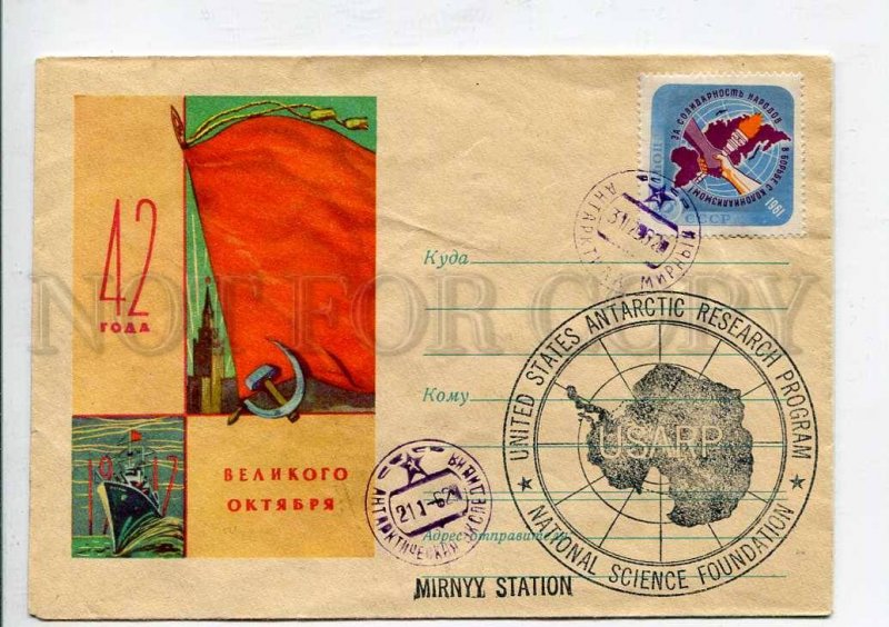 407867 1959 Antarctica station Mirny station Komsomolskaya station East