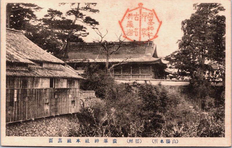 Japan Japanese Temple Frontside Vintage Postcard C201