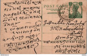 India Postal Stationery George VI 9p to Bombay