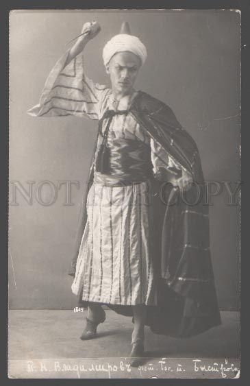 105739 VLADIMIROV Russian BALLET Dancer Role PHOTO RARE old