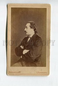 427651 Henryk WIENIAWSKI Polish violinist COMPOSER cdv PHOTO