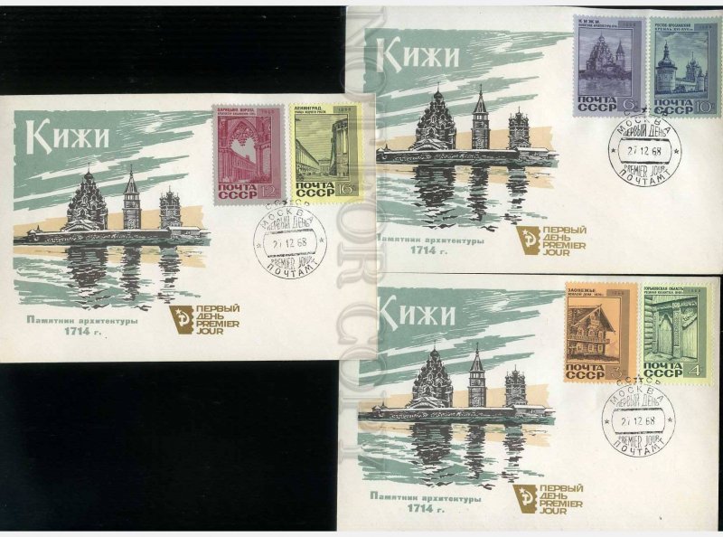 276705 USSR 1968 year set of FDC Krylkov Kizhi monuments of architecture