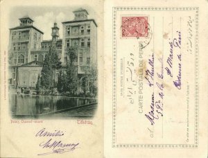 iran persia, TEHRAN TEHERAN, Palais Chamsel-emaret (1899) Postcard 