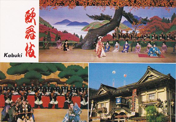 Japan Tokyo Kabuki Plays At The Kabuki Theatre