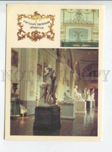 442712 USSR 1990 year Leningrad State Hermitage Museum POSTAL stationery