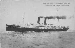 SS Korea Maru NYK Nippon Yusen Kaisha Ship View Images