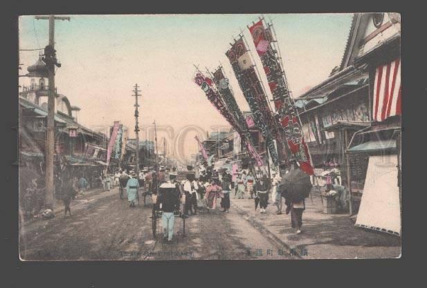 086994 JAPAN Theatre Street Yokohama Vintage tinted PC