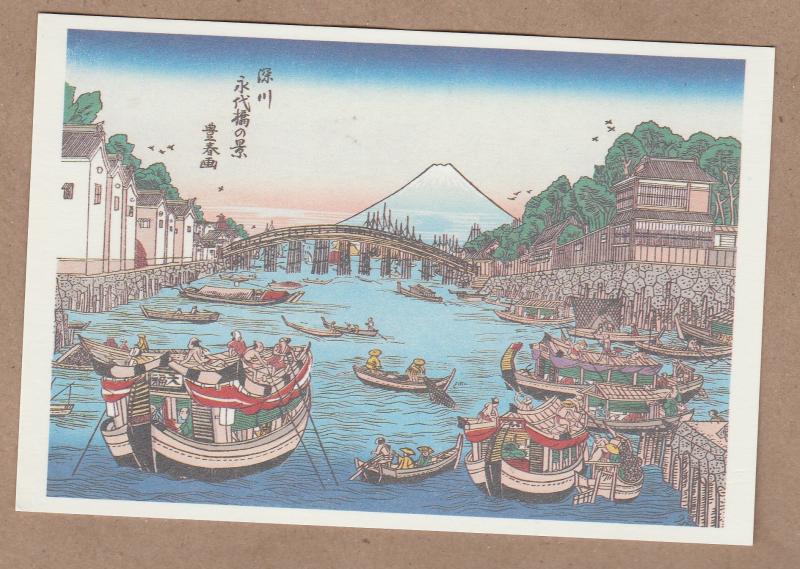 Eitaibashi Bridge Fukagawa JAPAN Postcard Art Sumida River Tokyo