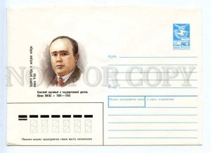 283122 USSR 1988 year Kuryerova Lithuanian communist Juozas Vitas postal COVER