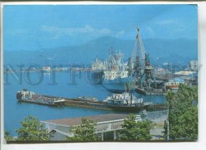 481644 1980 Georgia Batumi Marine station Ship post ship Lithuania STATIONERY