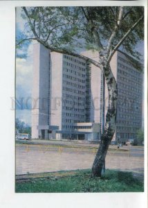 442508 USSR 1983 year Vladimir hotel Zarya postcard