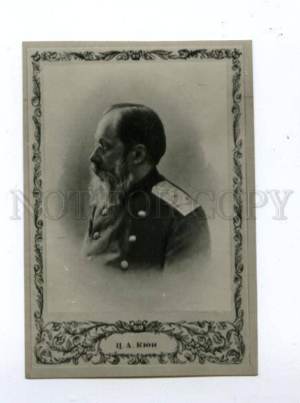 167154 Cesar CUI Famous Russian COMPOSER vintage PHOTO RARE 