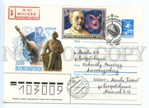 486789 USSR 1987 Martynov April 12 Cosmonautics Day SPACE cancellation Moscow