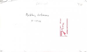 Non Postcard Backing, Dated 4-11-1966 Byblos, Lebanon , Carte Postale writing...