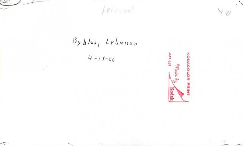 Non Postcard Backing, Dated 4-11-1966 Byblos, Lebanon , Carte Postale writing...