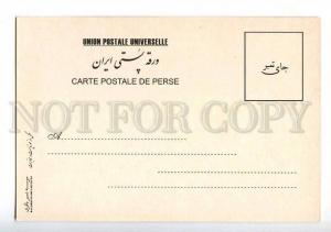 221554 IRAN Persia Post Guardian postcard