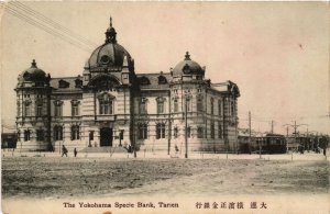 PC CPA TARIEN The yokohama specia bank JAPAN (a9446)