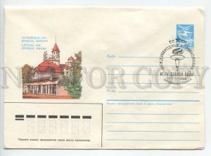 451756 USSR 1986 Skvortsova Latvia Jurmala Majori sports goodwill games special