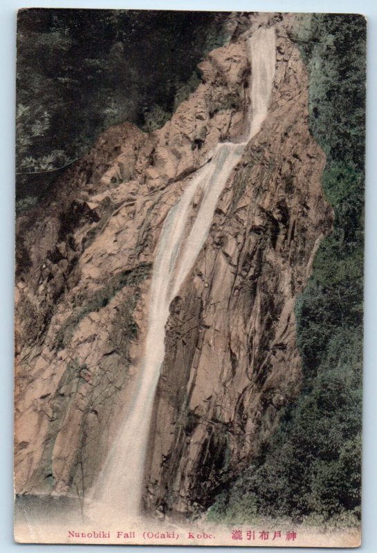 Kobe Hyōgo Prefecture Japan Postcard (Odaki) Nunobiki Fall c1910 Antique