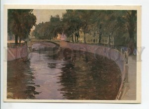 453422 USSR 1978 year Leningrad painting the artist Manizer Griboyedov canal