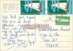 Postcard Modern Rusalka Station