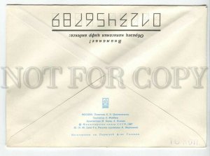 451760 USSR 1986 Martynov April 12 Cosmonautics Day SPACE Kaluga special postal