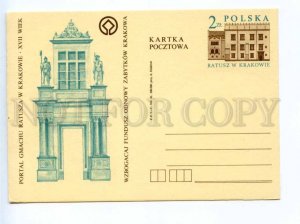 419750 POLAND 1981 year Krakow town hall postal postcard POSTAL stationery