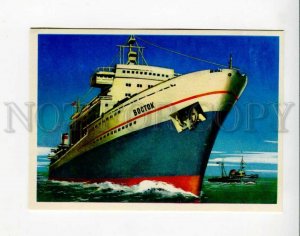 3073279 Soviet Fishes processing ship Vostok Old PC