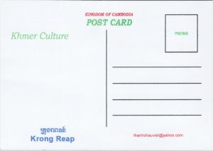 Khmer Culture Kingdom of Cambodia Kong Reap Unused Postcard F6