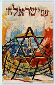 4 Postcards JEWISH NEW YEAR Signed Artist MORRIS KATZ 1960s-70s Judaica 