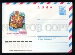 279099 USSR 1980 biomedical research Gagarin Cosmonaut Training Center SPACE