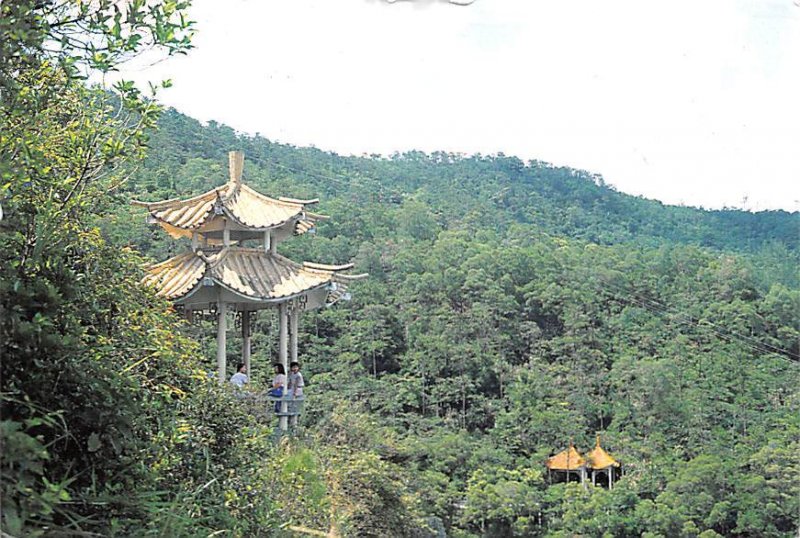 Charm and Beauty of the White Cloud Mountain China Postal Used Unknown 