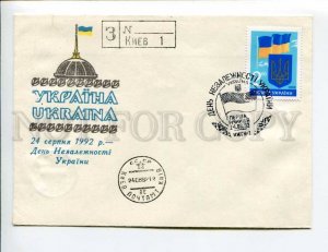 413425 UKRAINE 1992 year independence Day Kiev First Day COVER