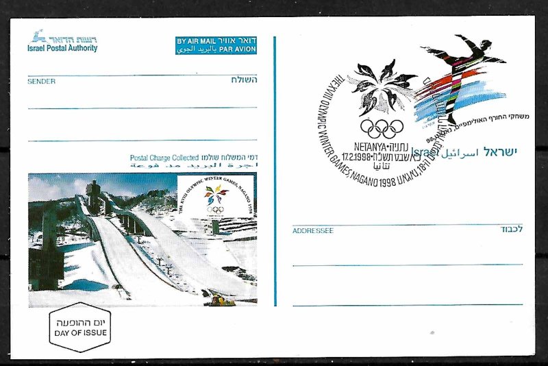 ISRAEL STAMPS. POSTCARD TOURISM. *OLYMPIC GAMES. 1998