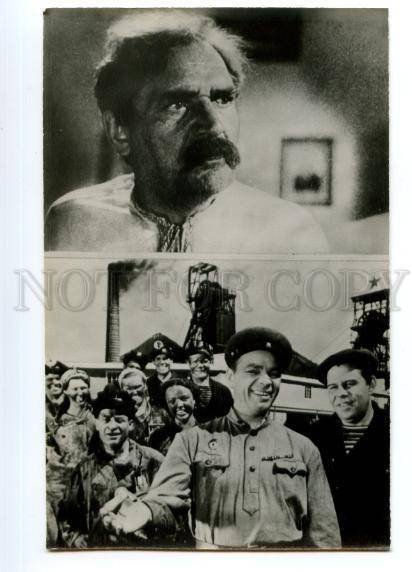 136602 BUCHMA & ALEYNIKOV Soviet MOVIE Actors Old PHOTO