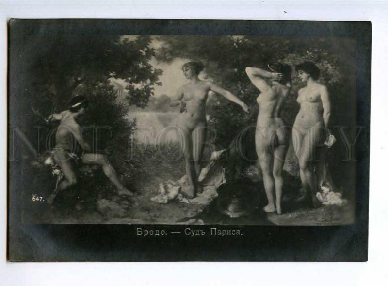 244676 NUDE Belle Judgement of Paris by BRODEUR Vintage PÑ