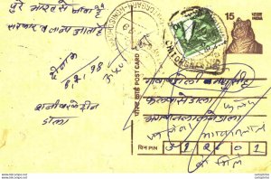 India Postal Stationery Tiger 15