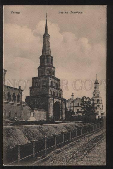 102187 RUSSIA TATAR KAZAN Sumbeki Tower Vintage PC