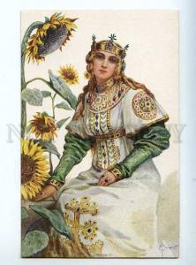 223832 RUSSIA SOLOMKO princess Zabava Lapina #1630 postcard