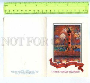 213528 RUSSIA Tolmachev OCTOBER REVOLUTION PROPAGANDA Leningrad invitation card