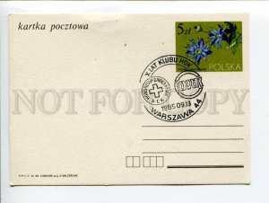 292154 POLAND 1984 year FLOWER postal card Warszawa Red Cross