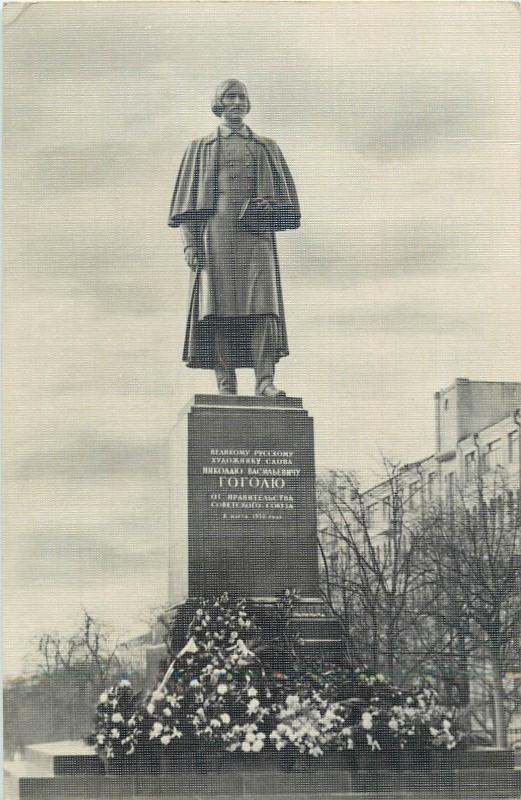 Russia Moscow 1957 monument