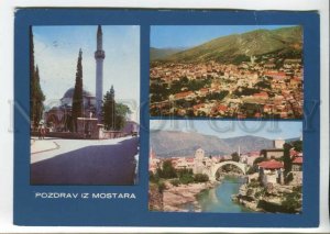 441021 Yugoslavia 1970 year Greetings from Mostar Mosque RPPC to Germany