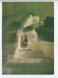 463890 USSR 1971 year  Bakhchisarai Archaeological Museum postcard