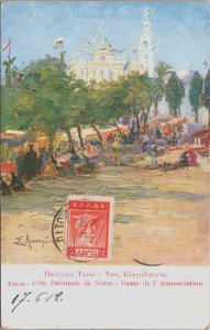 Greece Tinos Fete Patronale de Notre-Dame de l'Annonciation Postcard C154