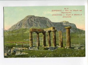 3045322 GREECE Corinthe.Temple de Minerve  Vintage PC