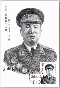 VINTAGE CHINA ILLUSTRATED STAMPED MAXIMUM POSTCARD ARMY GENERAL WANG SHU SHENG