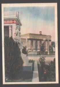 103824 USSR Exhibition Moscow pavilion LATVIA SSR Old PC