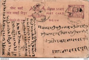 Jaipur Postal Stationery