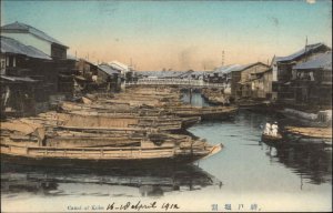 Kobe Japan Canal Waterfront Boats c1910 Vintage Postcard